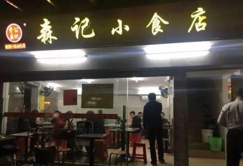 赤岗广场美食排名前十(赤岗美食一条街在哪里)插图24
