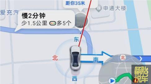 手机导航(手机导航怎么使用)插图13