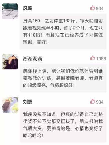 纽约私教排名前十(北美私教价格表一览图)插图16