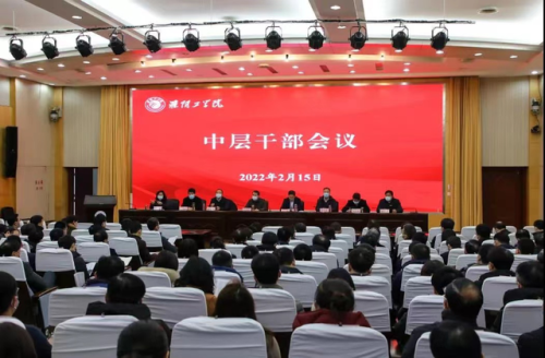 淮阴工学院(淮阴工学院女生事件)插图