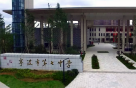 宁波书法公司排名前十(宁波哪里书法培训好)插图8