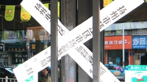 邗江公司注销排名前十(下城注销公司排名)插图5