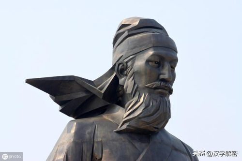 古代大儒姓氏排名前十(4位古代大儒)插图8