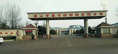 丰润实力工厂排名前十(唐山丰润钢厂排名)插图10