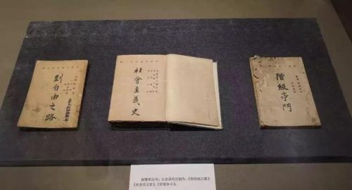 中国当代著名作家(中国作家协会主席)插图3
