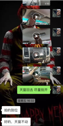 天津丰田(天津丰田要撤厂吗)插图114