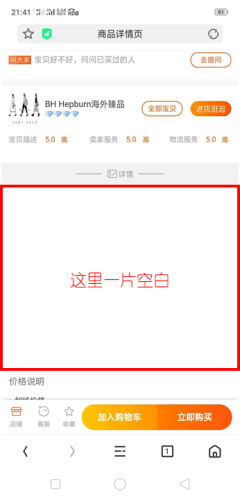 金箔画价格(金箔画价格纯足金)插图5
