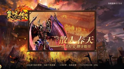 排名前十复古手游(正版传奇1.76复古传奇手游)插图2