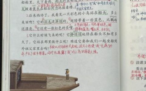 啦的多音字(啦的第二个音怎么组词)