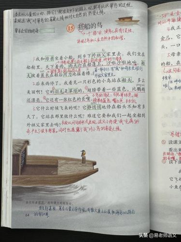 啦的多音字(啦的第二个音怎么组词)插图