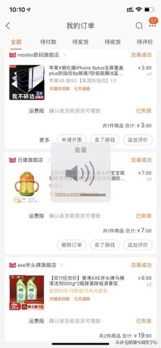 阿福贝贝(阿福贝贝官方直播间)插图2