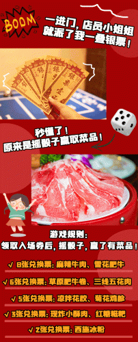 南沙火锅美食排名前十(南沙悠方美食排名)插图3