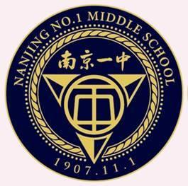 南京高中公立排名前十(南京高中排名和分数线)插图4