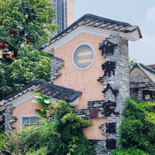佛山正宗茶楼排名前十(佛山石肯茶楼)插图35