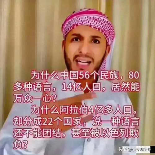中国有多少个民族(中国第57个族群)插图