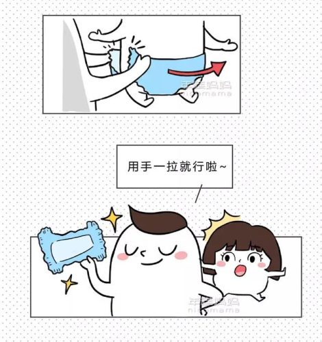 尿片怎么用(什么尿片排名第一好用)插图4