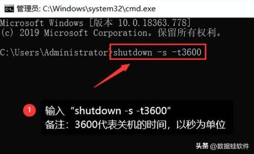 电脑定时关机(win10电脑定时关机怎么设置)插图2