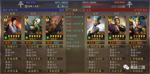 纯白枪骑兵2011(纯白交响曲18x)插图8