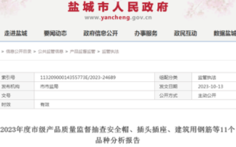 南孚插座(中兴插座和公牛插座比谁好)