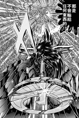 星座斗士星矢排名前十(星矢是什么星座)插图5