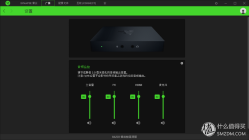 圆钢采集卡(switch采集卡)插图14