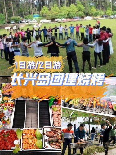 上海篝火餐厅排名前十(上海老字号餐厅)插图3