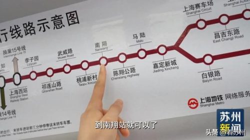 南翔古镇(南翔古镇坐地铁几号线)插图