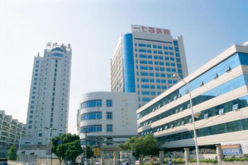 厦门皮肤医院排名前十(厦门哪家皮肤医院好)插图10