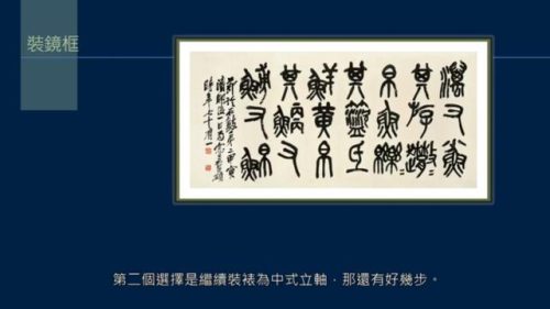 镶的意思(镶字取名的寓意)插图8