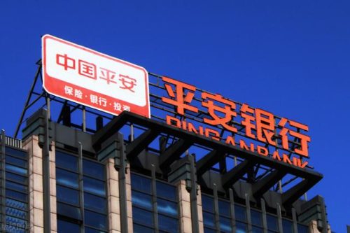 期货保障基金排名前十(上海期货交易所有哪些品种)插图24
