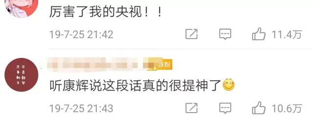 神仙音乐男团排名前十(100首神仙级古风音乐)插图25