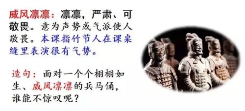 僵字组词(庄组词有)插图13
