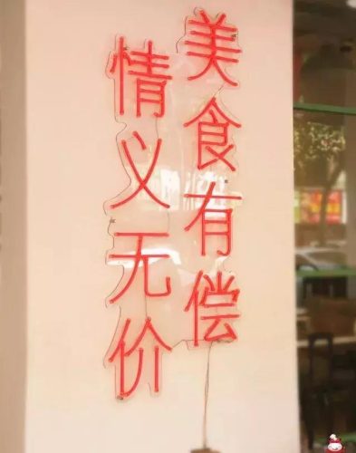 丰润烤肉饭馆排名前十(丰润烧烤十大排名)插图27