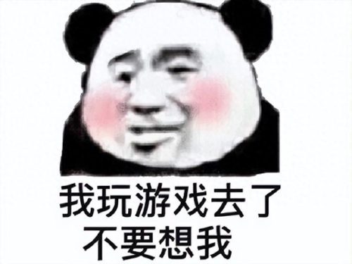 电脑网络游戏(电脑大型3d网络游戏)插图