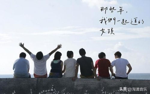 好听的电视剧歌曲(十大电视剧经典主题曲)插图3