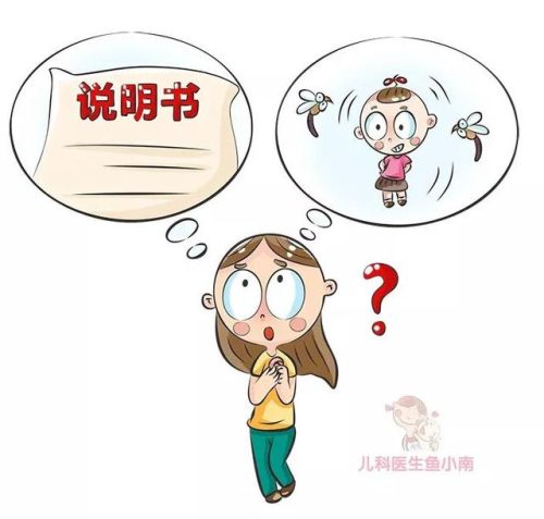 婴儿驱蚊手环(小猪佩奇图案驱蚊手环)插图7
