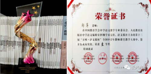 湖州长兴中学(长兴中学创新班)插图1