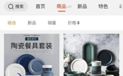 餐具优质商家排名前十(高端骨瓷餐具十大排名)
