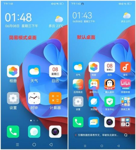 酷派手机怎么样(酷派2023现状)插图23