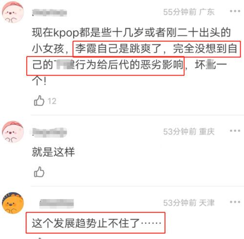 LISA疯马秀时间(lisa疯马跳舞还原)插图18
