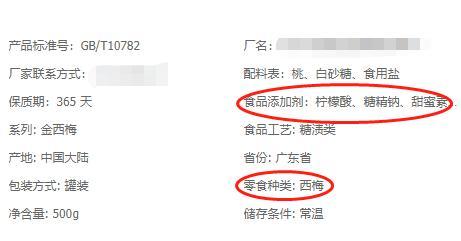 西梅是什么水果(西梅的功效与作用)插图9