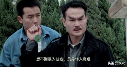 僵尸片 林正英(林正英僵尸电影大全)插图18
