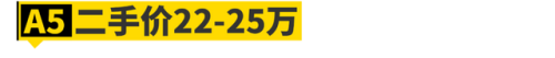 30万汽车推荐(沃尔沃s90)插图22