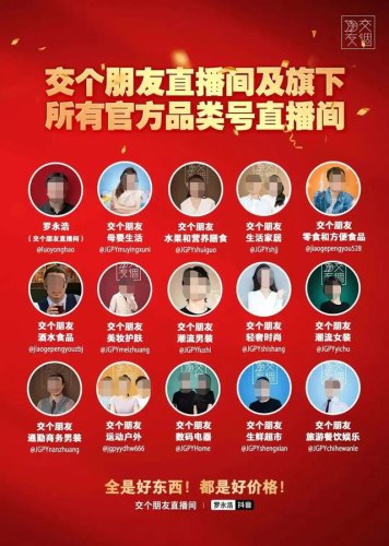 东方商城(东航商城)插图3