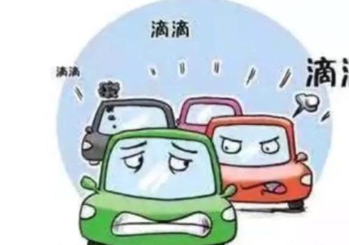前车之鉴是什么意思(前车之鉴是贬义词还是褒义词)插图