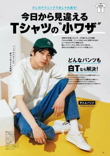 男士穿衣打扮技巧(40-50岁女装新款)插图7