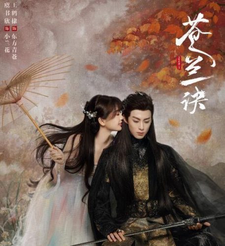 仙侠功夫排名前十(最厉害的功夫排名)插图6