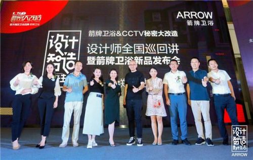 郑州箭牌卫浴(中国卫浴十大名牌排名)插图