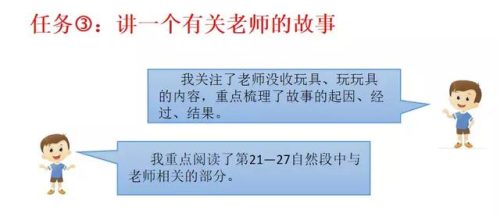 僵字组词(庄组词有)插图50
