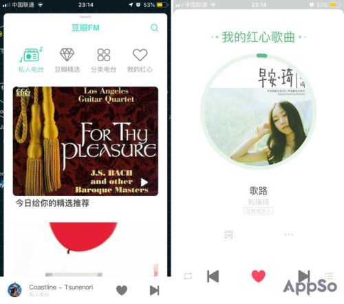 电台音乐(电台背景音乐纯音乐推荐)插图1